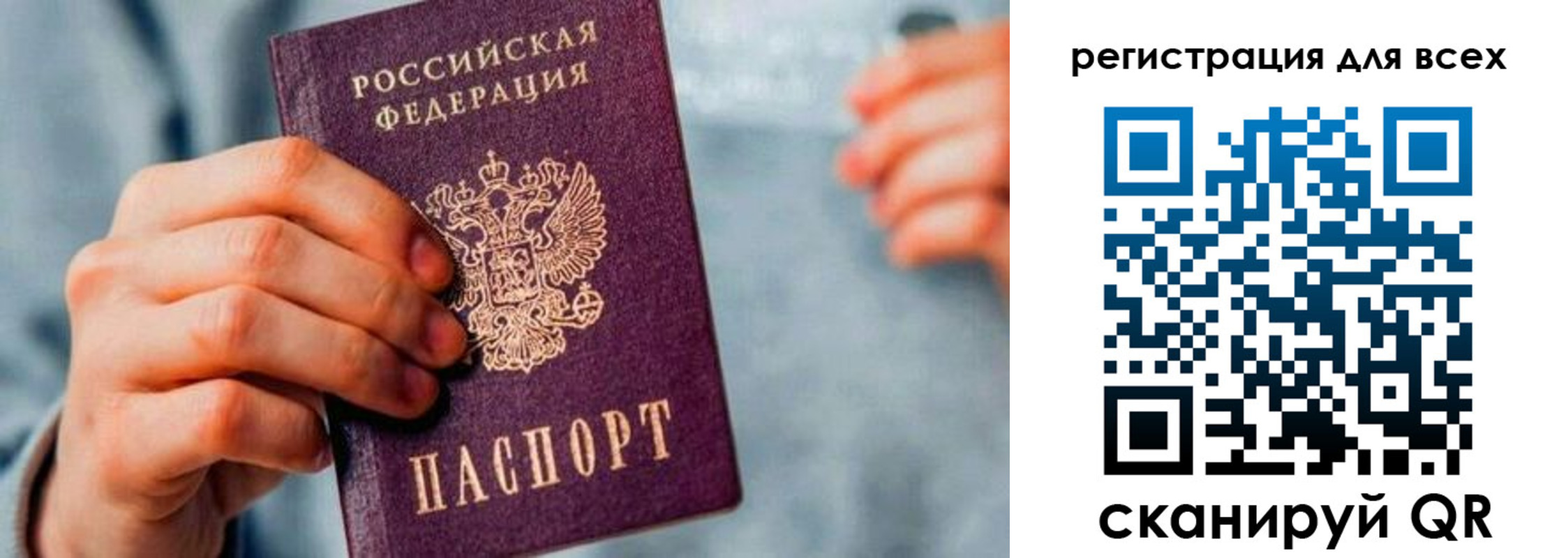 временная регистрация в квартире в Лесном
