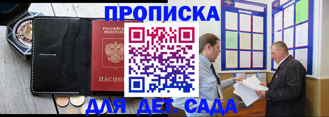 миграционный учет в Лесном