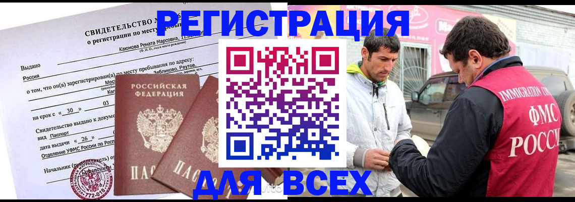 пропишу в квартире в Лесном