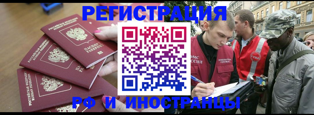 регистрация для школы в Лесном