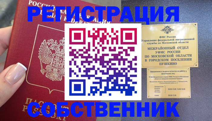 форма 3 в Лесном